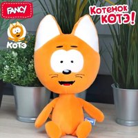 Nouveau Kote Kitty Little Cat Coffee Doll Jouet en peluche pour enfants Anime Poupée périphérique