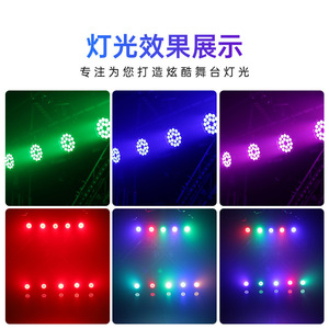 ไฟพาร์กันน้ำ Jiechuang 18 เม็ดหลอด LED สีสันครบถ้วน สำหรับเวทีกลางแจ้ง มาตรฐาน IP65 - Product Image 4