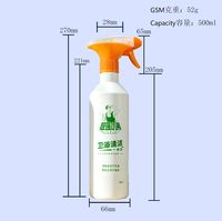 Bouteille pulvérisateur à gâchette en plastique robuste de 500 ml pour savon liquide, laque capillaire, alcool, nettoyant automobile, usage en salle de detailing, modèle 45