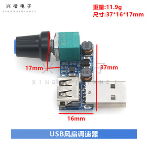 Usb Fan Speed Controller With Potentiometer For Desk <b>Laptop</b> Cooling <b>Mini</b> Adjustable Quiet Operation - Product Image 4