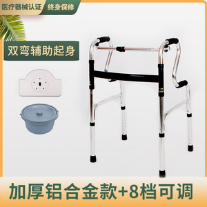 Home Doctor <b>Walker</b> With Toilet Seat 45mm Thick H Bar Aluminum Alloy For <b>Elderly</b> Disabled Support - Product Image 5
