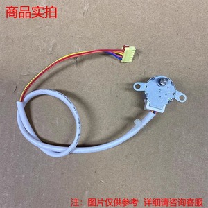 Ou Kai สเต็ปมอเตอร์12V DC 5สายสำหรับเปลี่ยนเครื่องปรับอากาศ24BYJ48-HX4 - Product Image 5