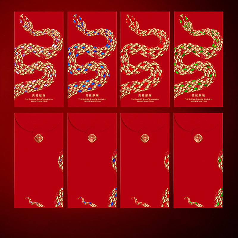 lucky money envelope 2026