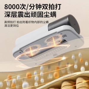 Wireless Mite Remover With Uv Light Portable Bed Sofa <b>Cleaner</b> Battery Operated Dust Collector - Product Image 3