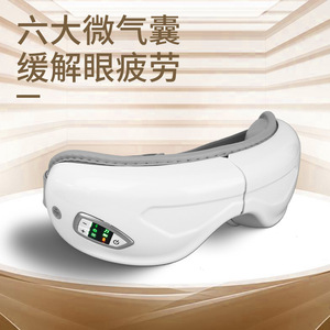 เครื่องนวดตา 6 ถุงลมนิรภัย พร้อมระบบอินฟราเรดและความร้อนบำบัด ชาร์จผ่าน USB นวดด้วย AI เพื่อการดูแลดวงตา - Product Image 2