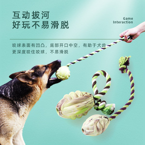 Yite Dog Rope Ball Cotton Hemp <b>Bite</b> Resistant Interactive Tug Of War Training Toy Medium Large Knotted Ball - Product Image 2