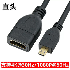 Cable adaptador Micro HDMI a HDMI hembra con curva de 90 grados para conversión de vídeo de alta definición para tableta y PC - Product Image 3