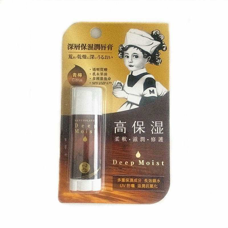 plastic clear flat lip balm blister