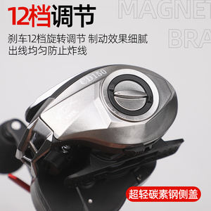 بكرة صيد يدوية (بكرة بات) يمين/يسار، محامل NMB، فرامل مغناطيسية، قوة سحب 10 كجم، بكرة من الفولاذ المقاوم للصدأ، مقابض EVA، للأنهار والبحيرات ذات التدفق القصير - Product Image 3