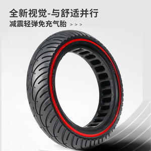 Neumático NEDONG 8.5x2.0 sin aire de doble panal para scooter eléctrico M365, ligero, elástico y colorido. - Product Image 5