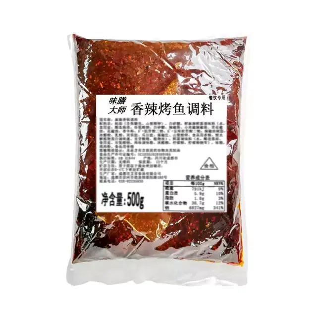 Sichuan Mala ızgara balık baharat BİBER SOSU pişirme baharatlı kavrulmuş balık baharat 500 g/torba