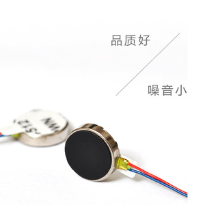 1227 มอเตอร์สั่นสะเทือน 36V 0.5g 1200 รอบต่อนาทีเครื่องมือเสริมความงามไมโครมอเตอร์ประสิทธิภาพสูงอายุการใช้งานยาวนาน - Product Image 4