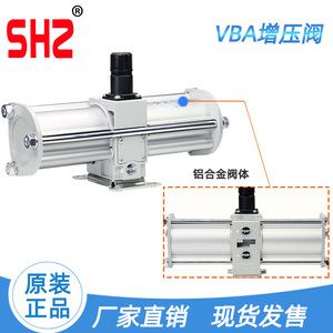 กระบอกสูบเพิ่มแรงดันแก๊ส-ของเหลว VBA10A/20A-30 ปั๊มเพิ่มแรงดันแก๊ส VBA40A ถังลม VBAT5 ภาชนะเก็บแรงดัน - Product Image 4