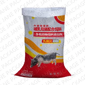 corn flour laminate packaging bag potting soil mix for vegetables pack china plastic