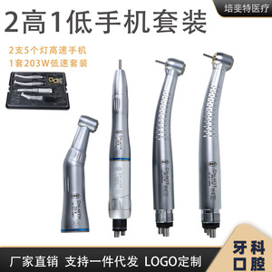 หัวกรอฟัน Dn-Myh รุ่น 203 M4 ความเร็วสูง พร้อมช่องน้ำ สำหรับใช้ในงานทันตกรรม - Product Image 5
