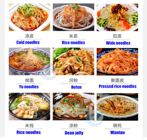 เครื่องทำเส้นก๋วยเตี๋ยวโพธิ์ไฟฟ้าเครื่องทำเส้นก๋วยเตี๋ยวมันเทศแบบนึ่ง - Product Image 6