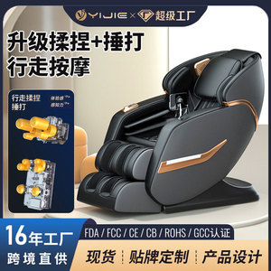 Massage Chair Full Body Zero Gravity Electric Smart Home Use With 31-60 Airbags Dual Mechanism Massage <b>Sofa</b> - Product Image 3