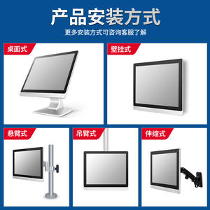 Monitor Industrial con Pantalla Táctil de 10.1, 12, 15 y 23.8 Pulgadas, Capacitivo, Resistente al Polvo y al Agua, para Montaje en Pared, Uso Comercial - Product Image 4