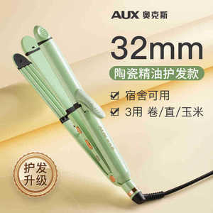 Plancha y rizador de pelo AUX 2 en 1, herramienta profesional de salón para rizar y alisar - Product Image 2