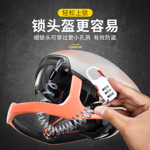 กุญแจล็อคกระเป๋าเดินทางแบบสายเคเบิลเหล็ก รุ่น 510S ยี่ห้อ Leves  ป้องกันการโจรกรรม  วัสดุโลหะผสมสังกะสี สีดำ - Product Image 3