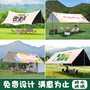 Abri solaire extérieur personnalisé avec logo, tissu Oxford, poteaux en aluminium, protection solaire, équipement de camping, tente individuelle de forme carrée - Product Image 3