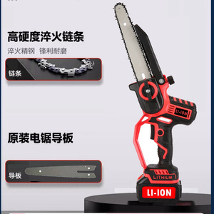 Tronçonneuse électrique au lithium-ion 21V, moteur sans balais, batterie rechargeable, outil de travail du bois pour le jardin - Product Image 4