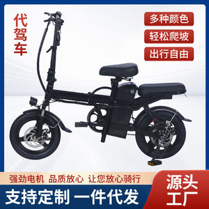 Vélo électrique pliable 25 kg, batterie au plomb-acide, mini véhicule intelligent portable pour deux personnes - Product Image 5