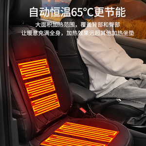 Coussin chauffant pour siège de voiture, 12V, en cuir, avec points diamantés, chauffage électrique pour sièges de berline et de camion, hiver - Product Image 3
