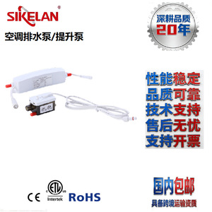 Md-Mpr Diaphragm Pump 110-240V Electric Air Conditioning Water Pump Single Suction Side Standing Durable - Product Image 2