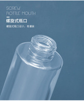 Bouteille transparente de luxe de 120 ml avec logo personnalisé, corps de bouteille avec bouchon à vis en plastique doré, bouteille de toner, emballage cosmétique, bouteille d'eau émolliente