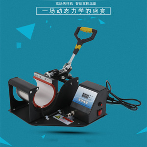 Juego de Tintas de Sublimación de 100 ml Cada Una para Impresión en Tazas con Colores Negro, Cian, Magenta, Amarillo, Cian Claro y Magenta Claro - Product Image 4