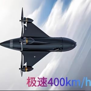 Новинка: Гоночный дрон 5 дюймов, 10 дюймов, 400 км/ч, 0.45 кг, высокоскоростной FPV-дрон, 5-дюймовый БПЛА - Product Image 3