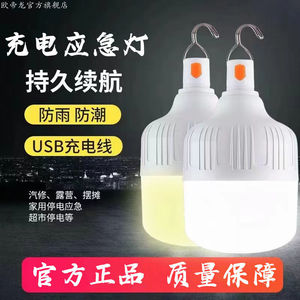 Luz LED recargable con clip, soporte flexible de 1,04 m, IP66, impermeable, para exteriores, camping, iluminación de emergencia - Product Image 3