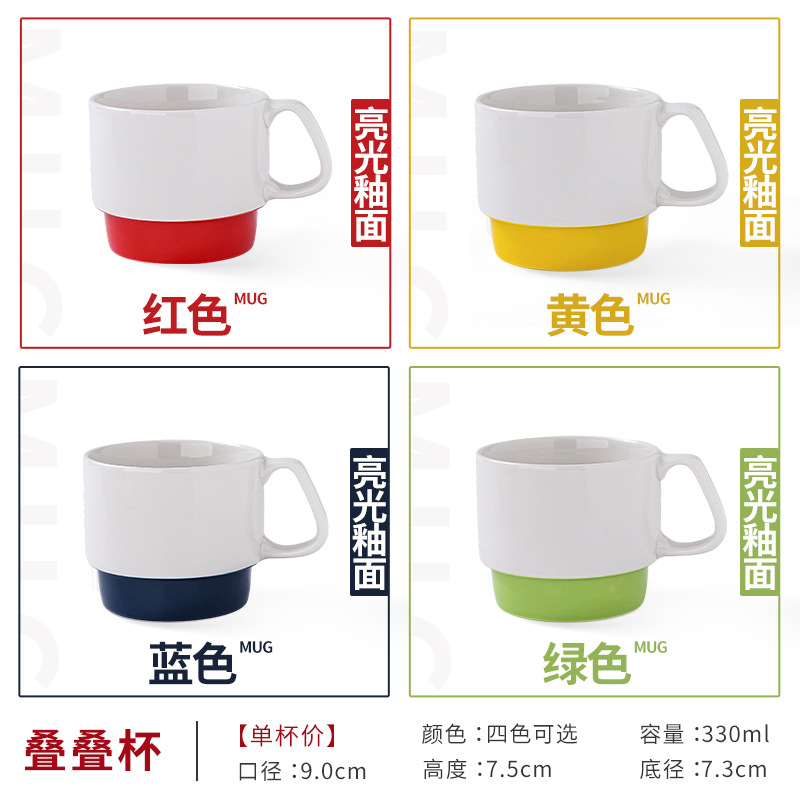 [Disponible en 4 couleurs] Gobelets empilables