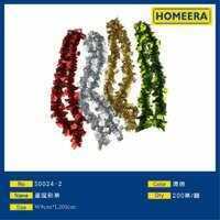 Homeera Christmas Ribbons W9cm L200cm PET Material Red Gold Silver Green Holiday Decorations - Product Image 1