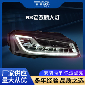Ensemble de phares Audi A8 2014-2017, feux de jour à LED, clignotants séquentiels - Product Image 5