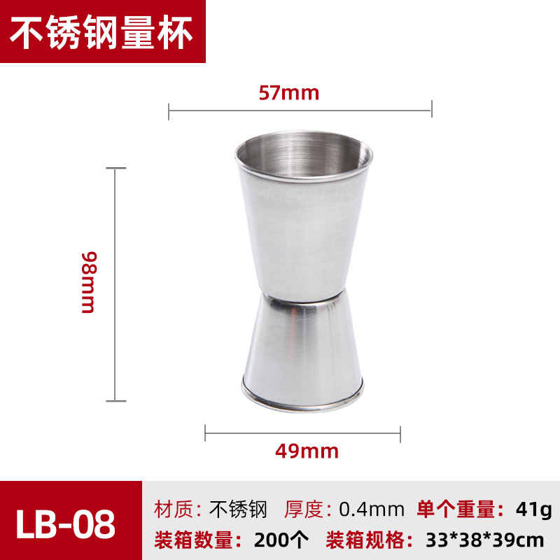 Taza medidora con borde enrollado 5070