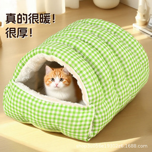 Enclosed cat <b>bed</b> for kittens, warm and secure in winter, new style cat hole winter sleeping mat, new thickened sleeping bag - Product Image 1