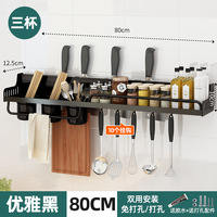 Étagère de cuisine sans poinçon porte-couteaux supports de rangement étagère murale fournitures organisateurs