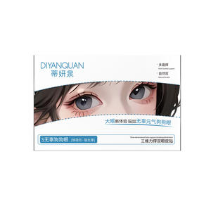 Tiyanquan 3D Support Double <b>Eyelid</b> <b>Tape</b> M Size 224 Sheets Waterproof Natural Invisible for Single Double <b>Eyelids</b> - Product Image 3