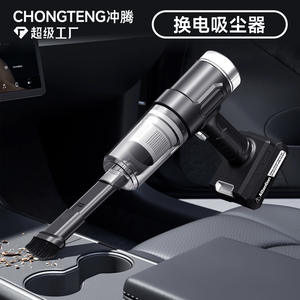 Aspiradora inalámbrica a batería recargable con fuerte succión para limpieza de automóviles - Product Image 4