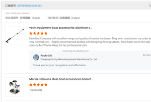 D-Rub <span class=keywords><strong>Rall</strong></span>/hardware marina - Product Image 6