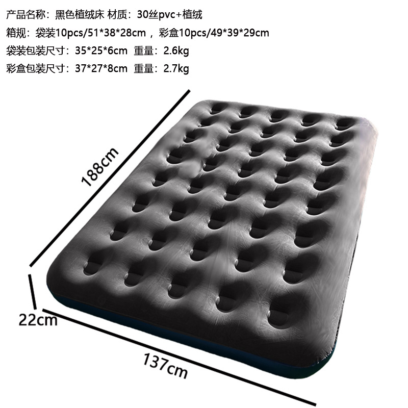 188*137*22ซม.(สีดำ)