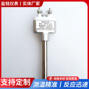 Wrw-2309 Tungsten Rhenium Thermocouple Wre5/26 0-2300 Screw Terminal High <b>Temperature</b> Sensor For Furnace - Product Image 5
