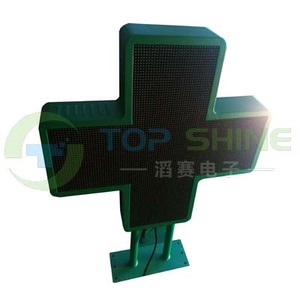 Produit de ventes élevées grand Stock P8 publicité WIFI pharmacie mur intérieur vidéo 2 côtés pharmacie écran d'affichage LED étanche - Product Image 2