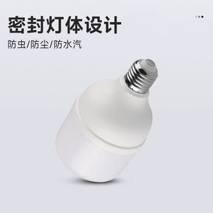หลอดไฟ LED ทรงกระบอก E27 AC 85 265V โคมไฟพีซี ไฟบ้าน ประหยัดพลังงาน สว่างเป็นพิเศษ ป้องกันดวงตา - Product Image 4