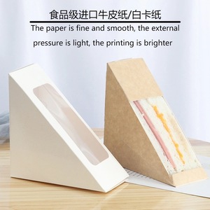 Caja Triangular para Empacar Sándwiches, Papel Artístico con Ventana, Cartón de Grado Alimenticio con Revestimiento Plástico para Empacar Productos de Panadería y Bocadillos - Product Image 5