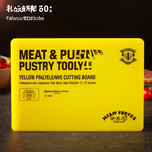 Tagliere in polietilene giallo per carne e pollame 12x18 pollici - Product Image 3