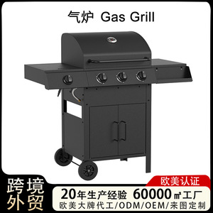 Dual Purpose Gas And Charcoal <b>BBQ</b> Grill 4 Burner With Side Burner Pizza Oven Function Outdoor Cooking Station - Product Image 5