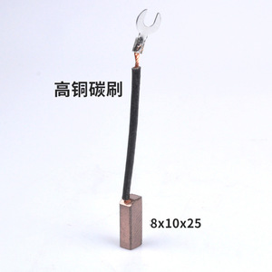 Brosse en carbone à haute teneur en cuivre J204, entièrement en cuivre D164 & D104J164, pièces et accessoires pour générateur - Product Image 1